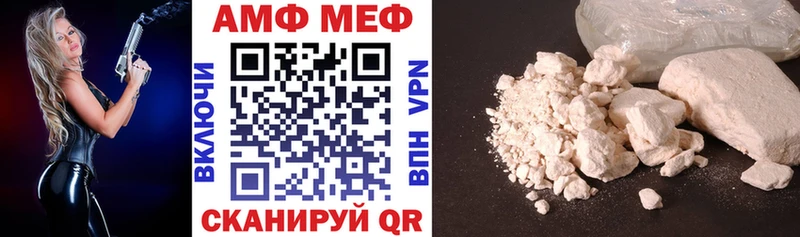 Amphetamine Розовый  даркнет сайт  Давлеканово 