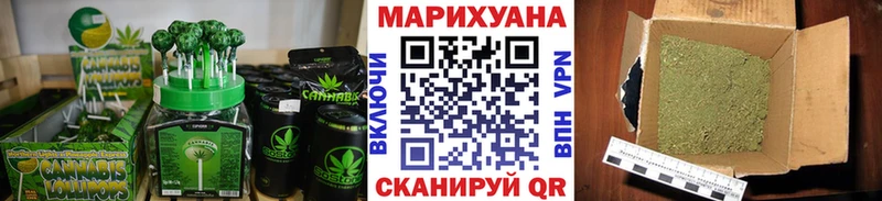 Еда ТГК конопля  Давлеканово 