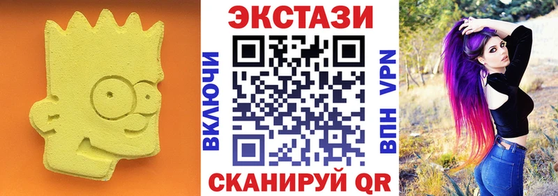 ЭКСТАЗИ DUBAI  Давлеканово 