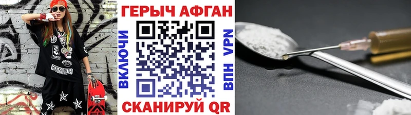 ГЕРОИН VHQ  хочу наркоту  Давлеканово 