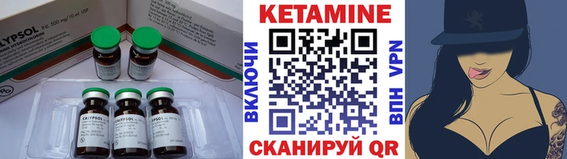 КЕТАМИН VHQ  даркнет сайт  Давлеканово 