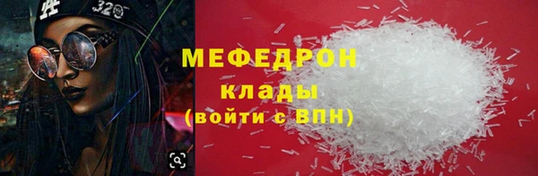 MESCALINE Балахна