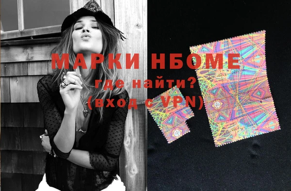 MESCALINE Балахна