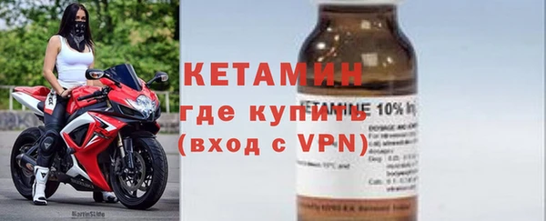 MESCALINE Балахна
