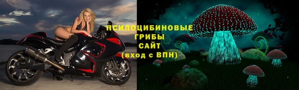 MESCALINE Балахна