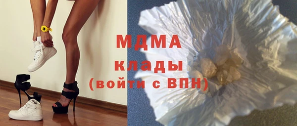 бутик Балабаново