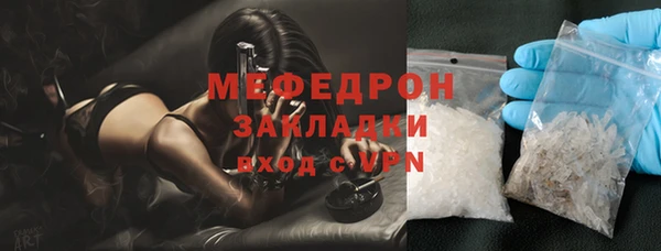 марихуана Ступино