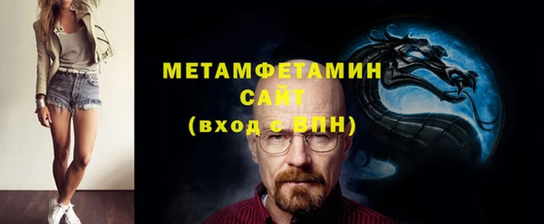 spice Струнино