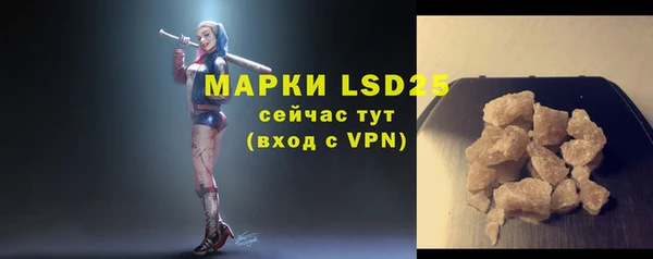 таблы Баксан