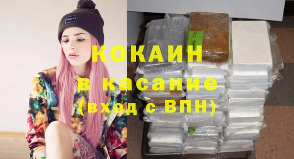 бутик Балабаново