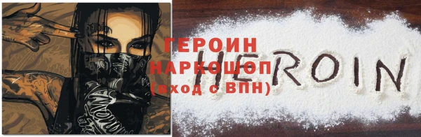 бутик Балабаново
