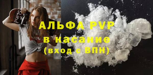 MESCALINE Балахна