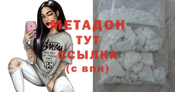 MESCALINE Балахна