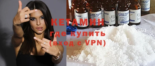 MESCALINE Балахна