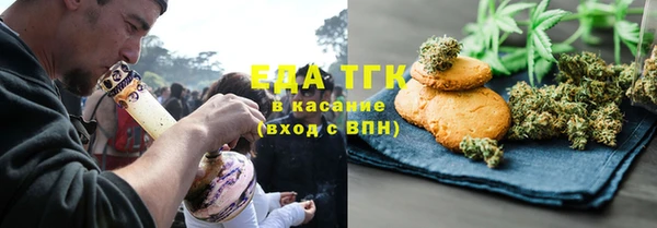 MESCALINE Балахна