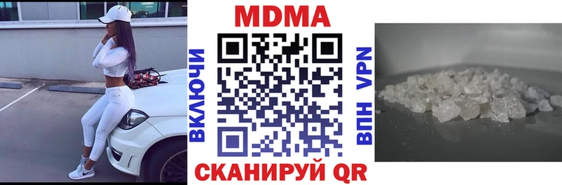МДМА Molly  Давлеканово 