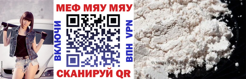 мориарти официальный сайт  Давлеканово  Мефедрон 4 MMC 