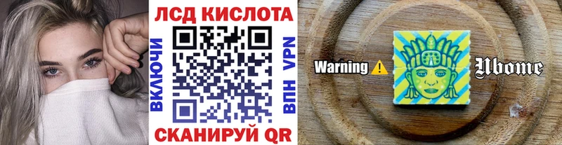 Марки N-bome 1,8мг  Давлеканово 