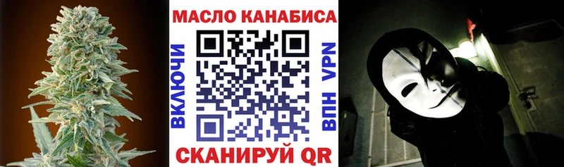 ТГК гашишное масло  Давлеканово 
